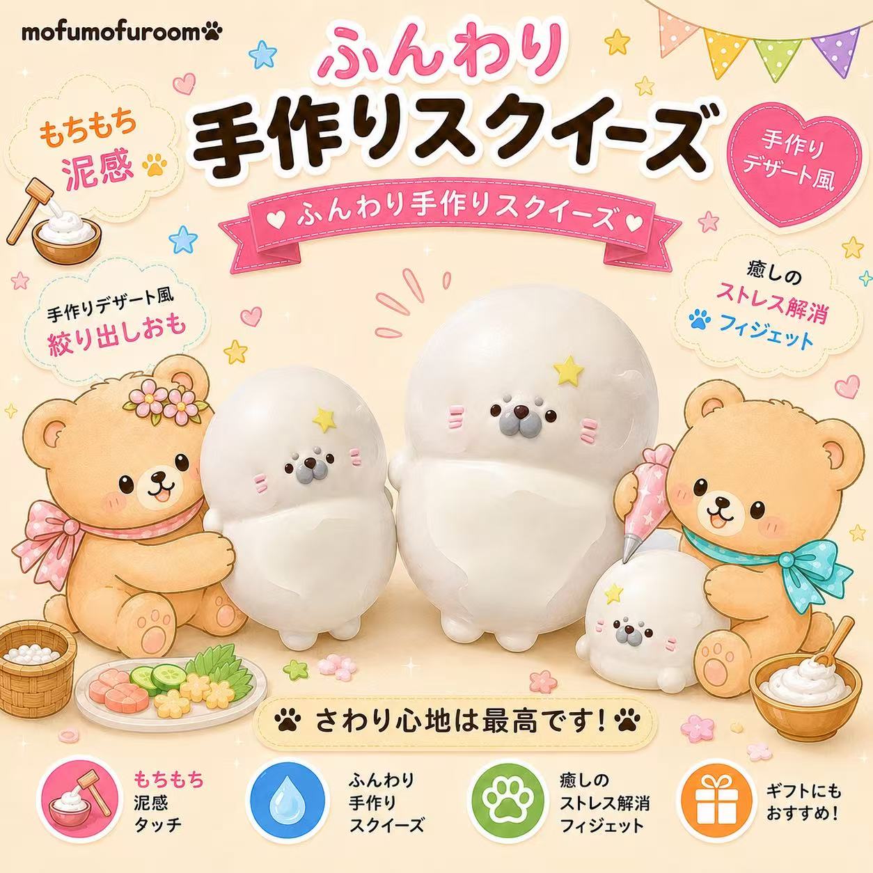 おひるねアザラシ