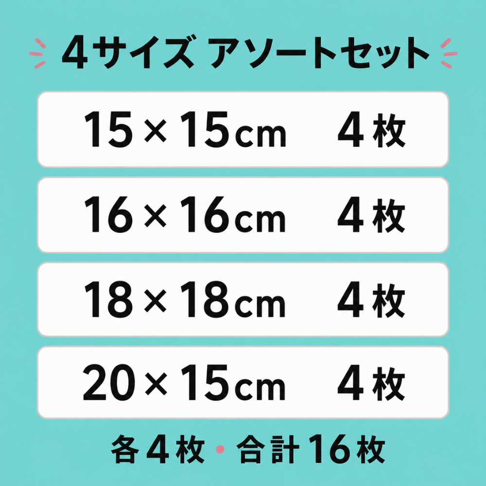 超薄パリパリ袋