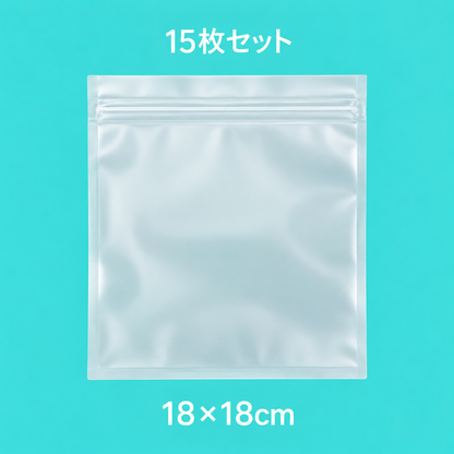 フロストバッグ