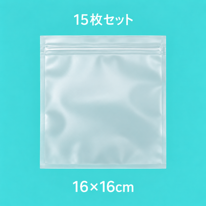 フロストバッグ