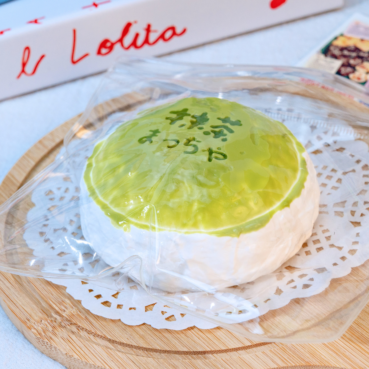 抹茶ケーキ