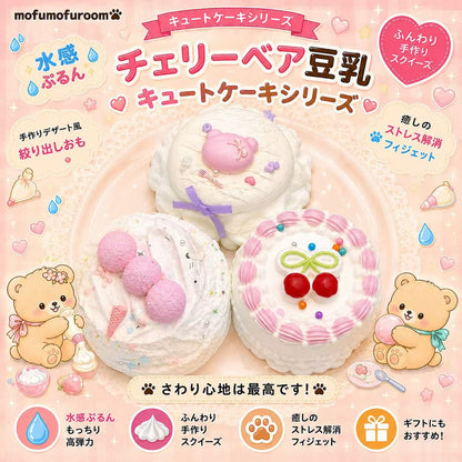 キュートケーキシリーズ チェリーベア豆乳