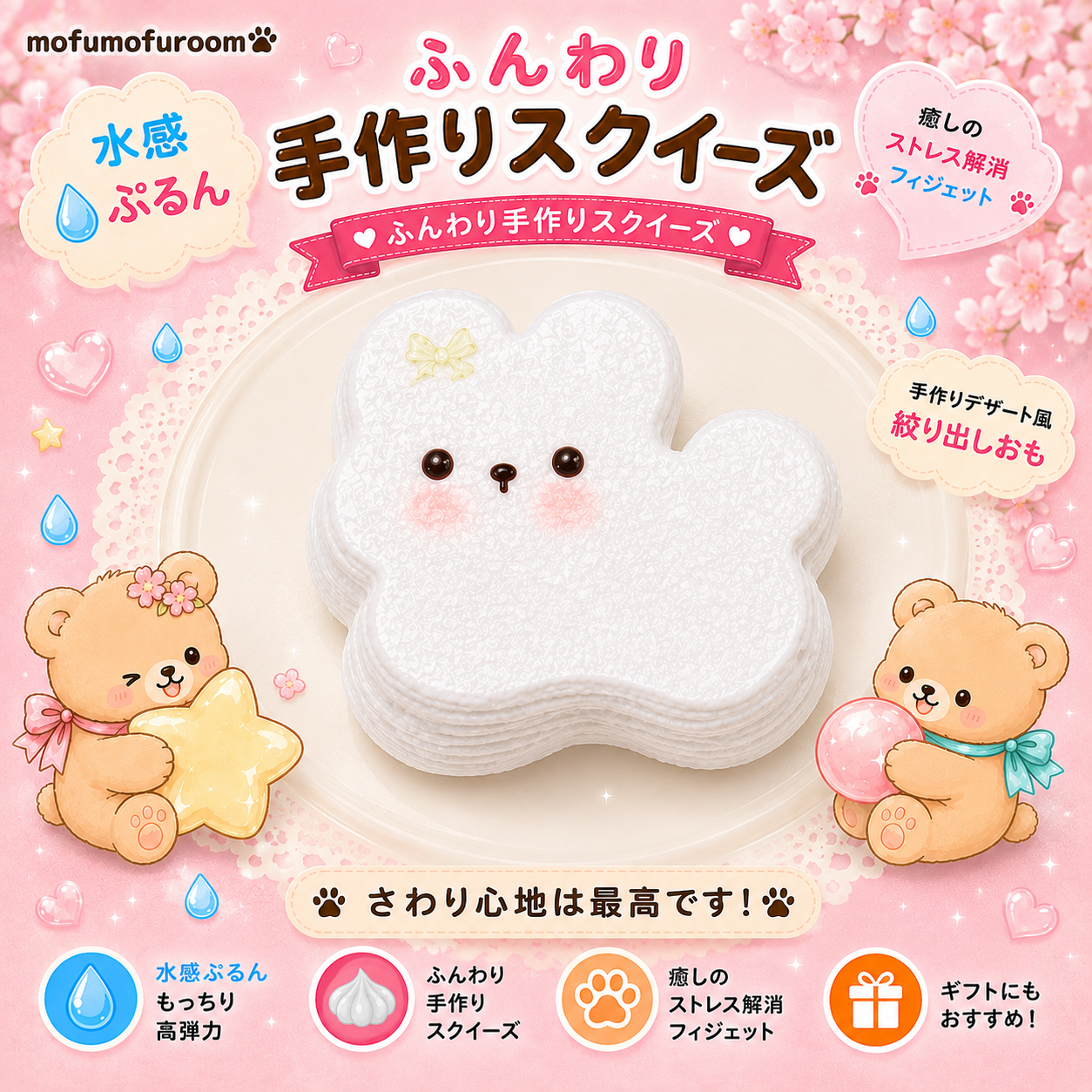 ウサギ