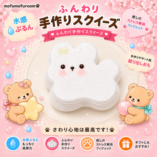 ウサギ