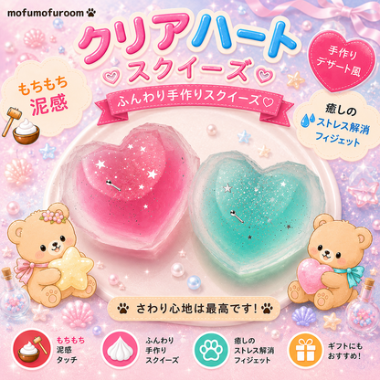 ハートダイヤシリーズ
