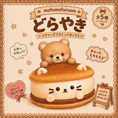 どらやきどうぶつ ランダムBOX｜全5種