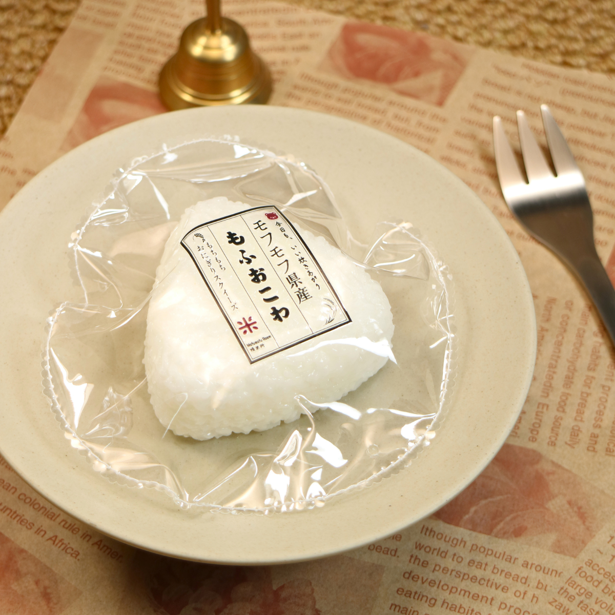 もちもちおにぎり