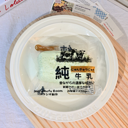 純牛乳四色 ニューカラー