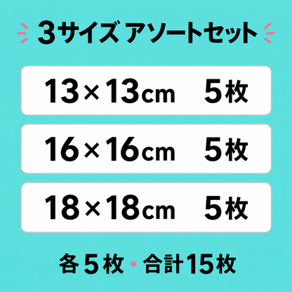 フロストバッグ