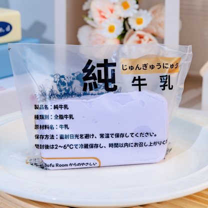 純牛乳四色 ニューカラー