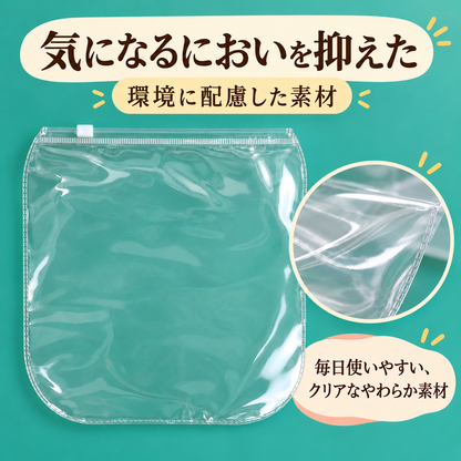 ラウンド薄やわ袋