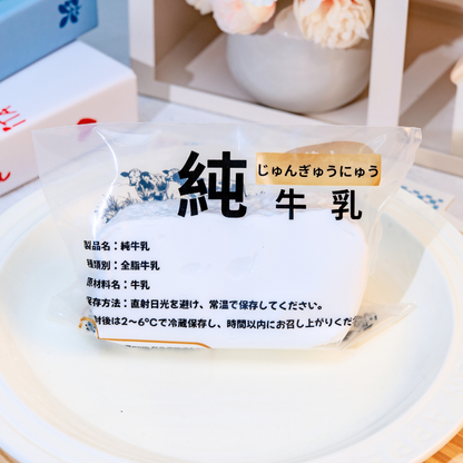純牛乳四色 クラシックカラー