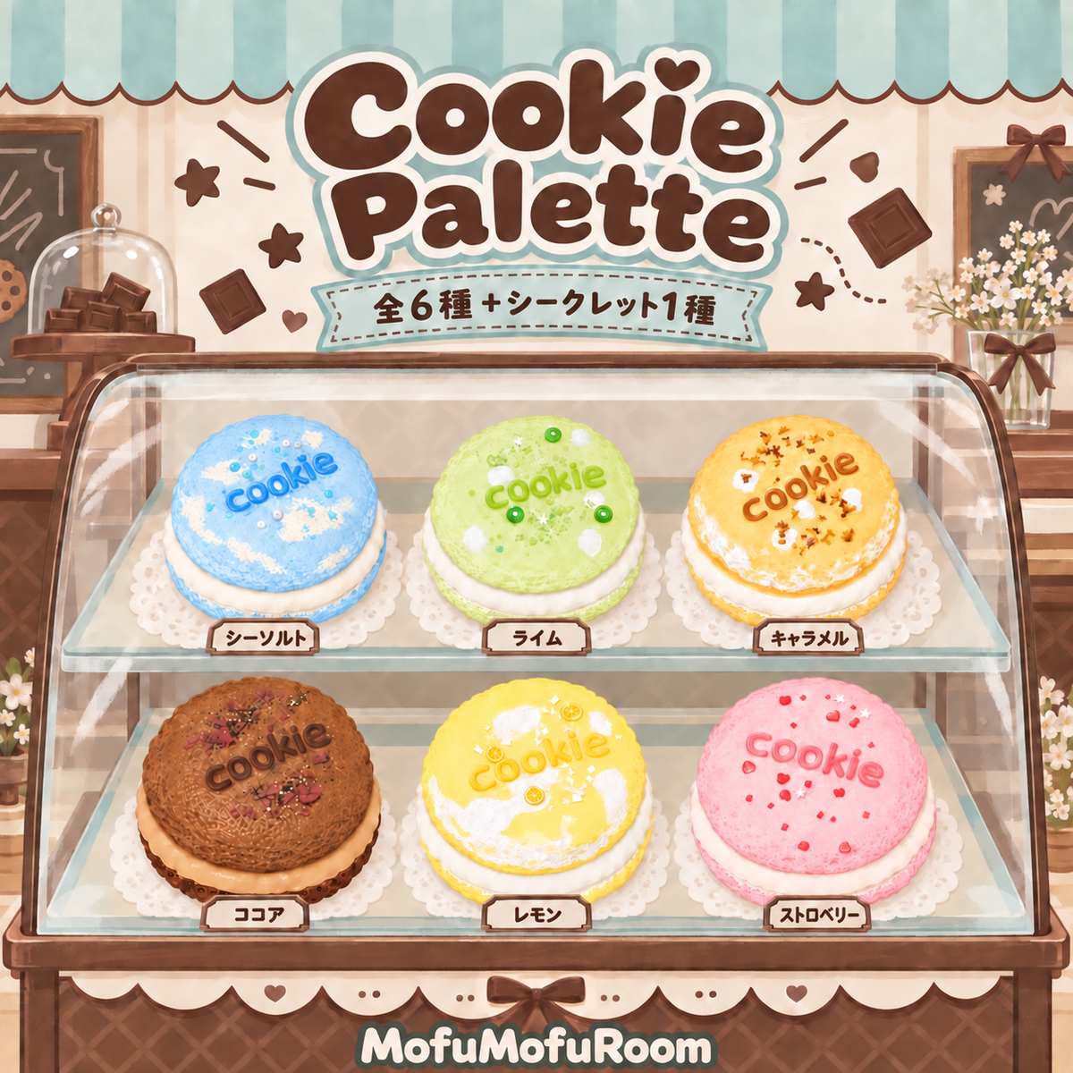 Cookie Palette (クッキ一パレット)｜全7種