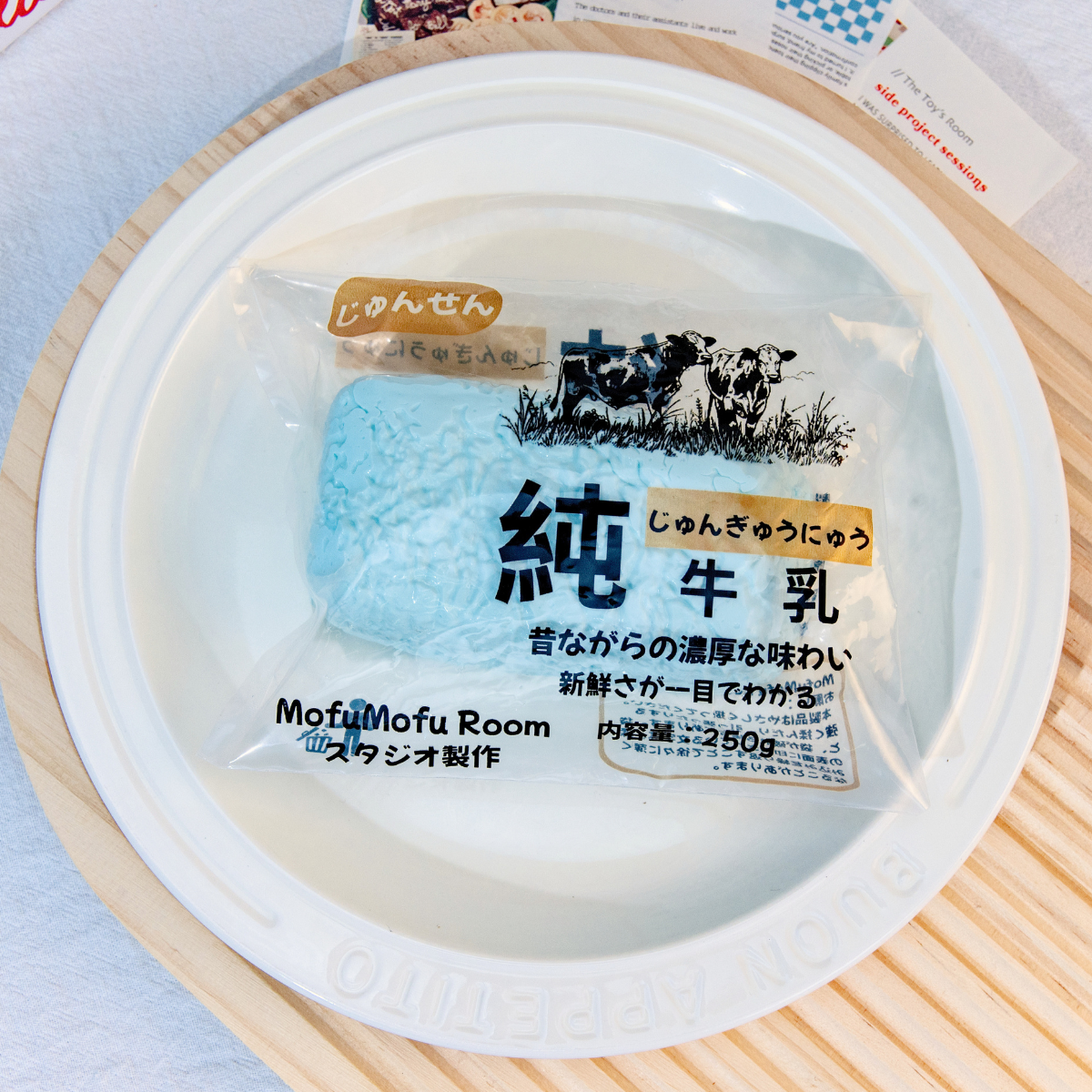 純牛乳四色 ニューカラー