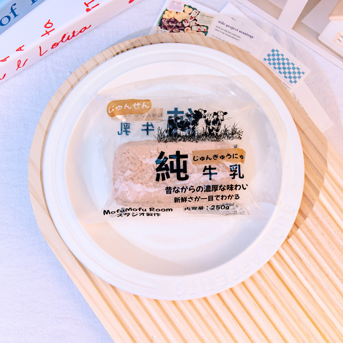 純牛乳四色 クラシックカラー