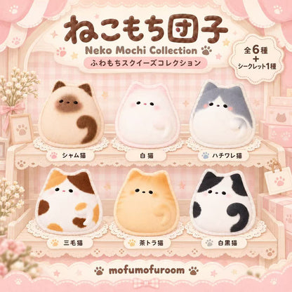 ねこもち団子｜全7種