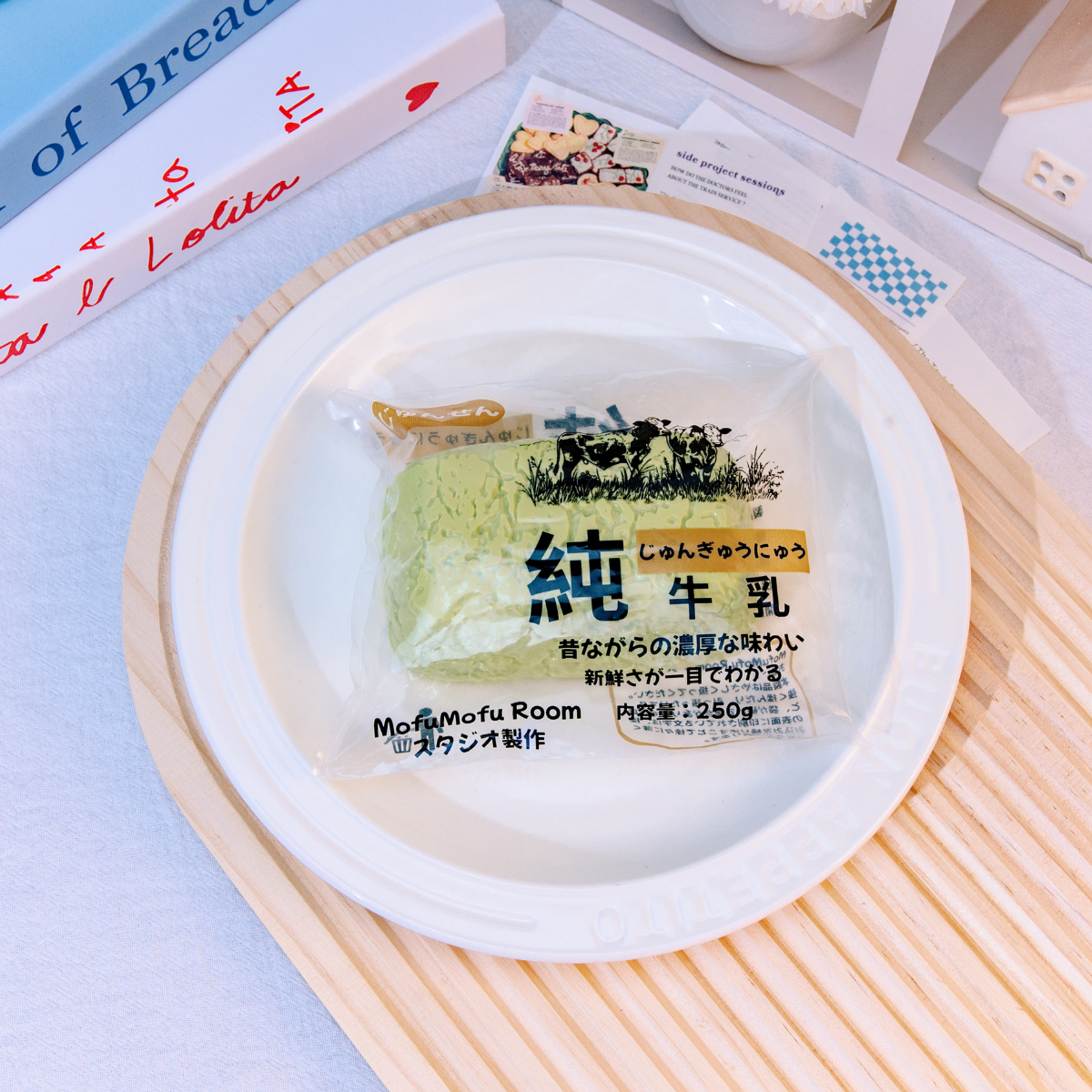 純牛乳四色 クラシックカラー