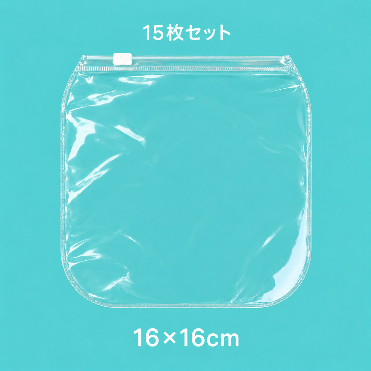 ラウンド薄やわ袋