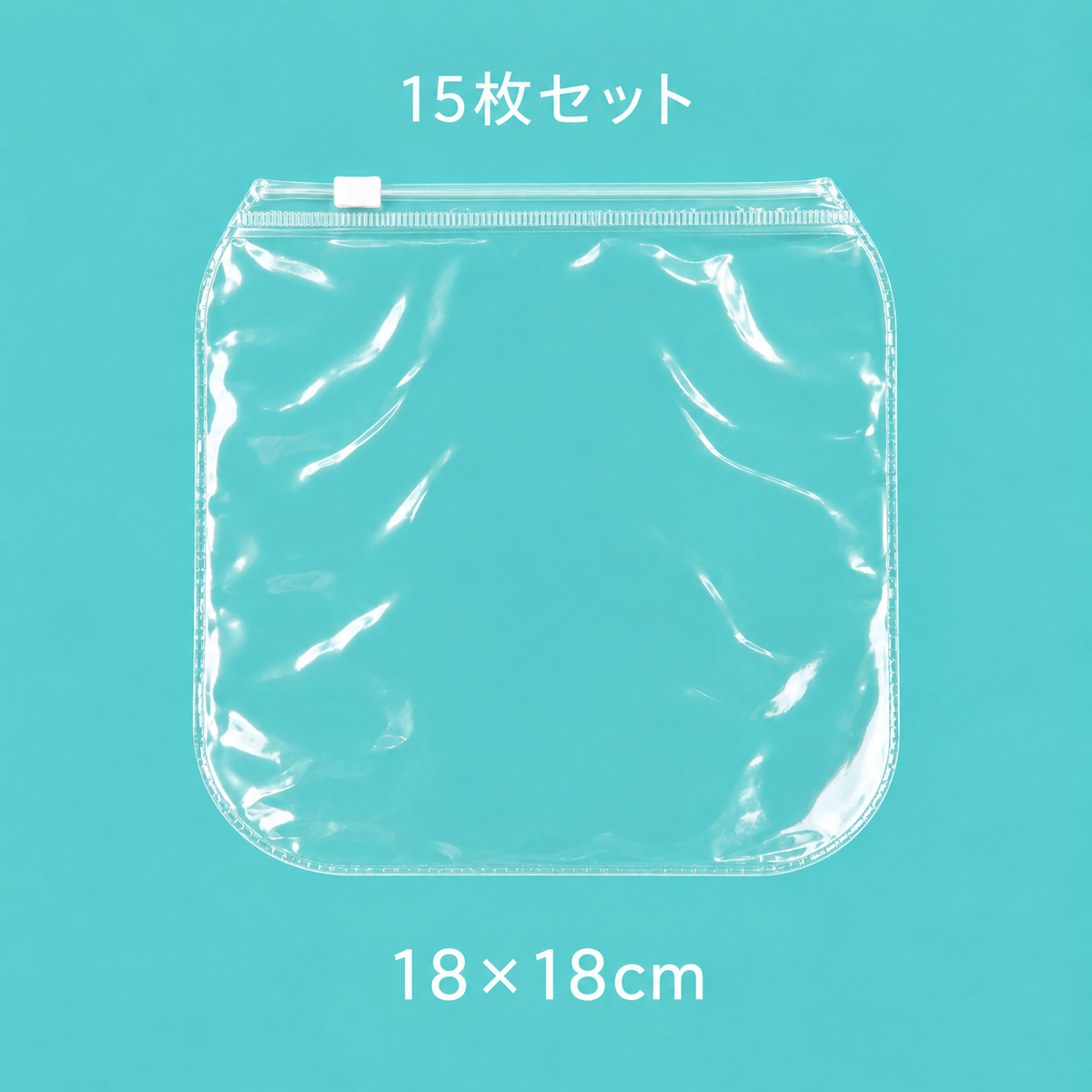 ラウンド薄やわ袋