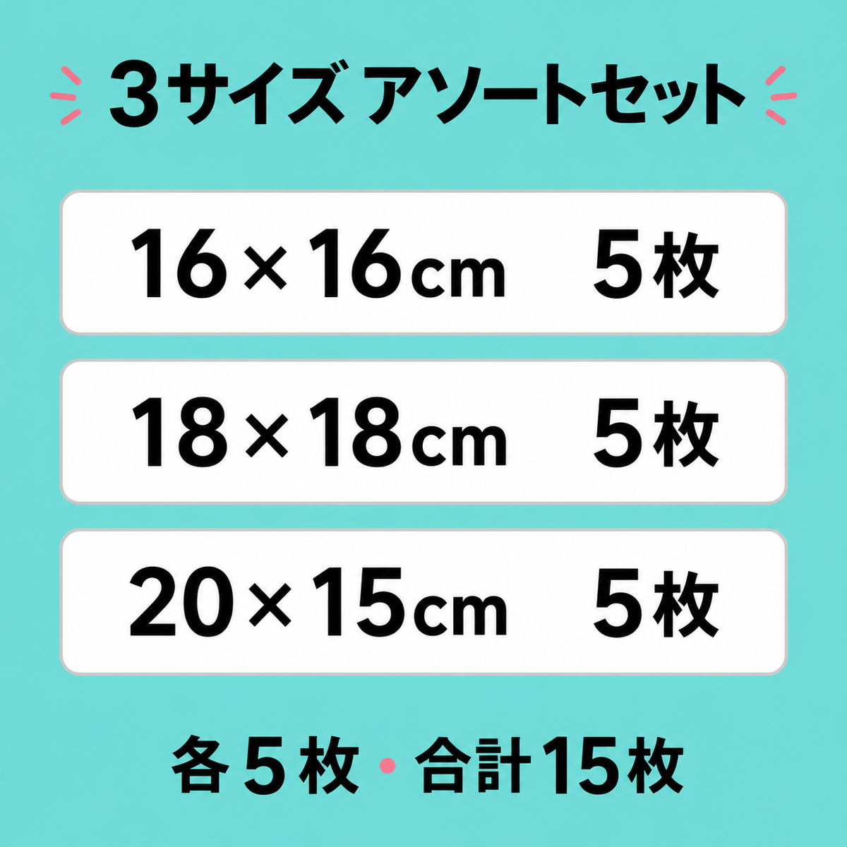 ラウンド薄やわ袋
