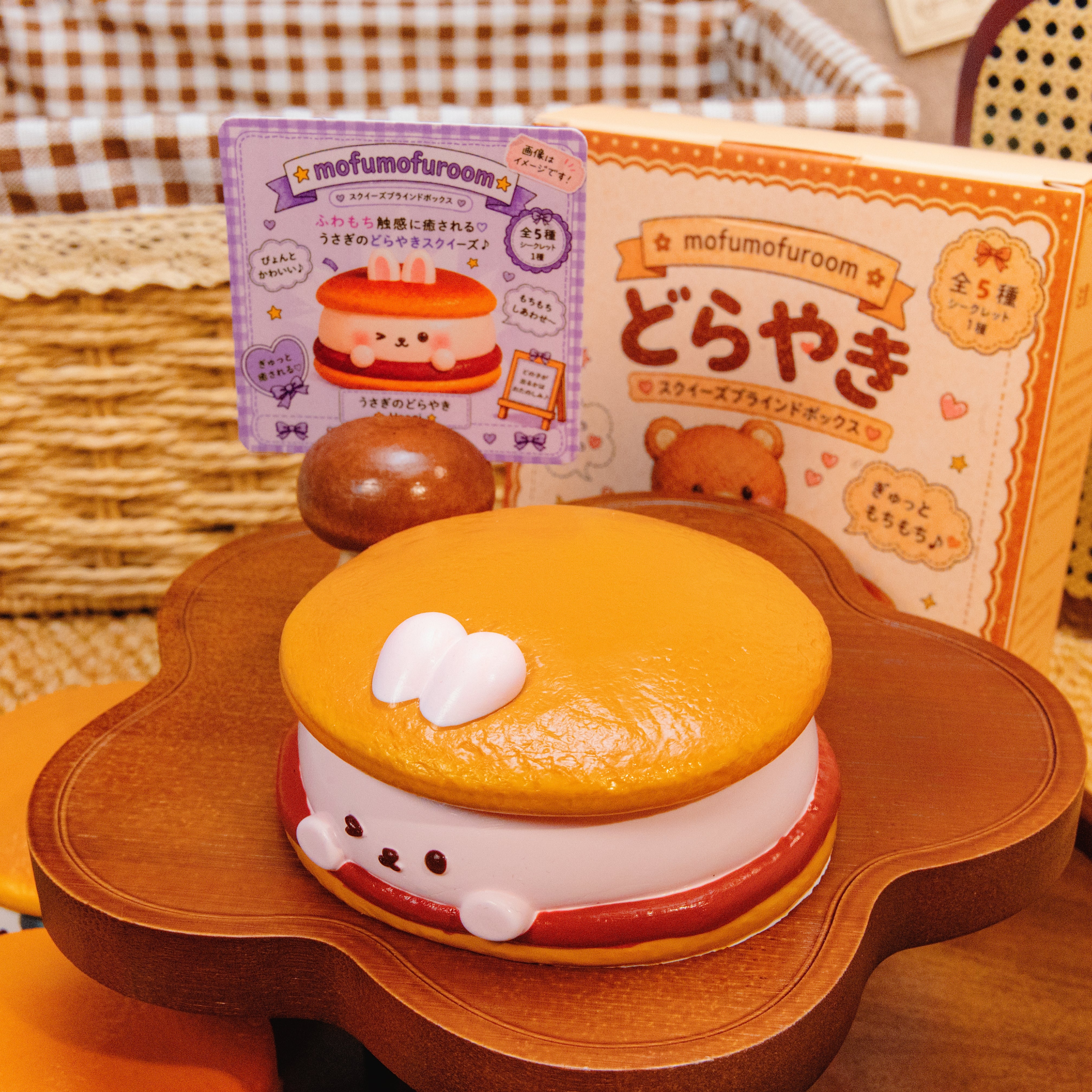 どらやきどうぶつ ランダムBOX｜全5種 – MofuMofu Room