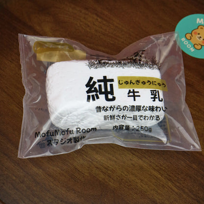 純牛乳四色 クラシックカラー