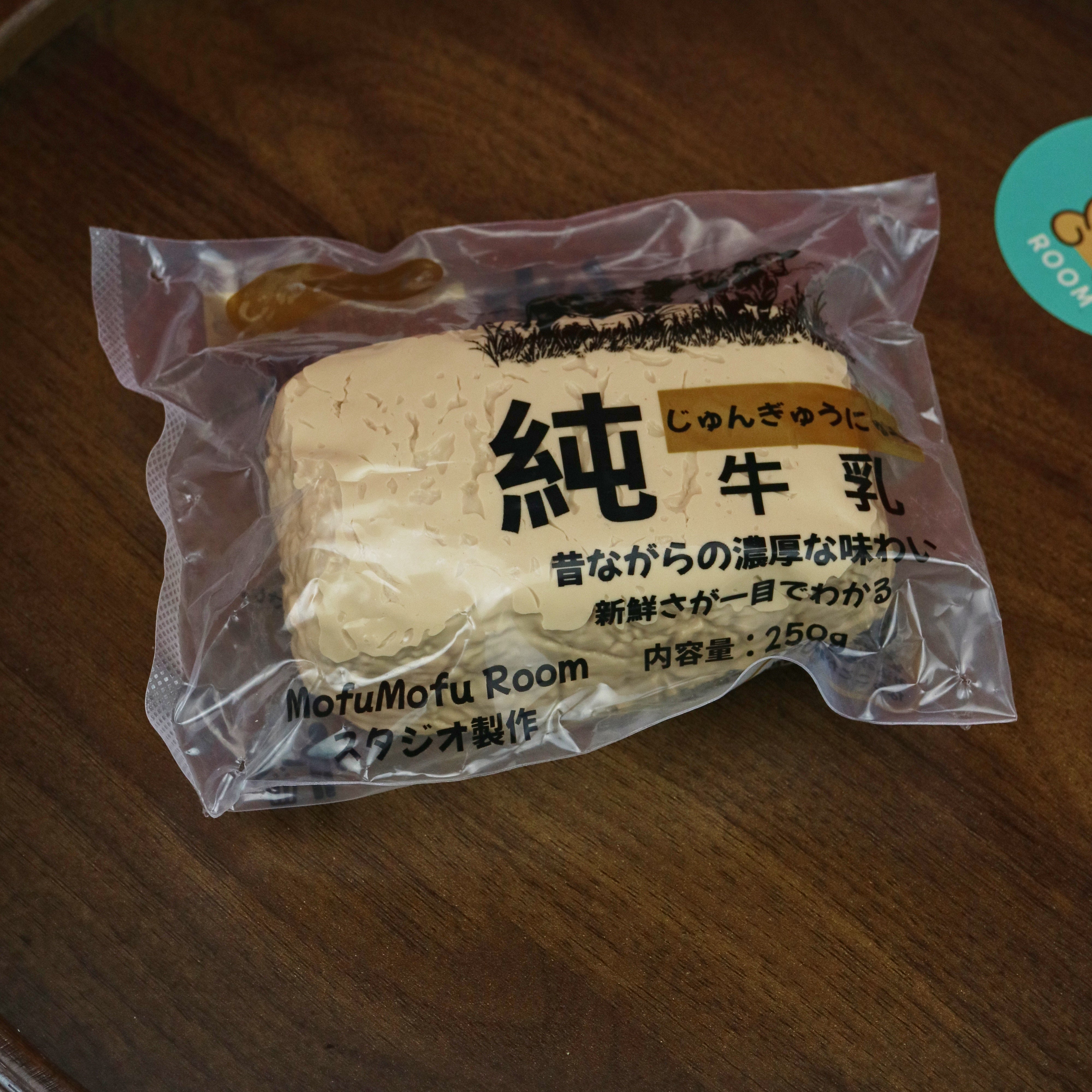 純牛乳四色 クラシックカラー – MofuMofu Room