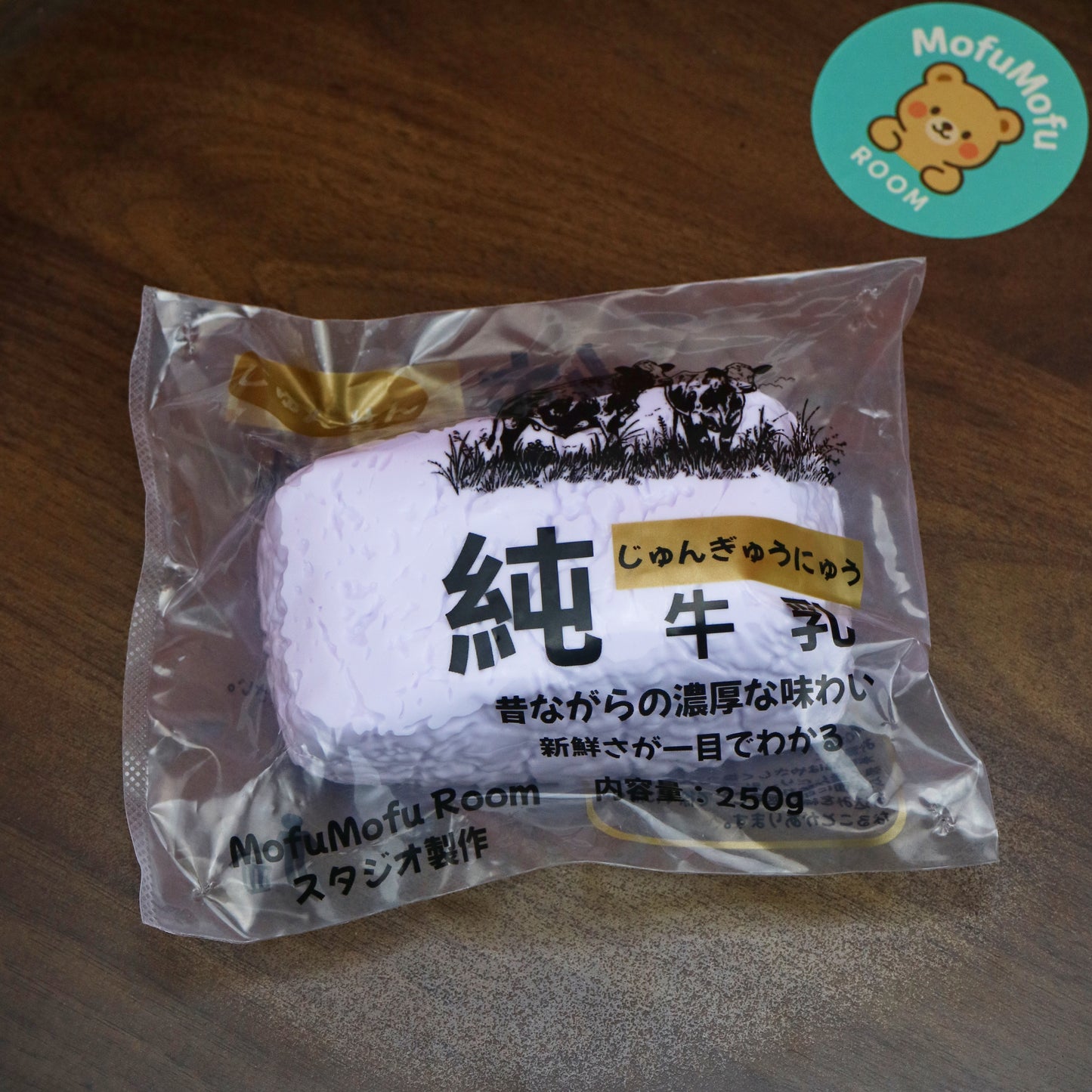 純牛乳四色 ニューカラー