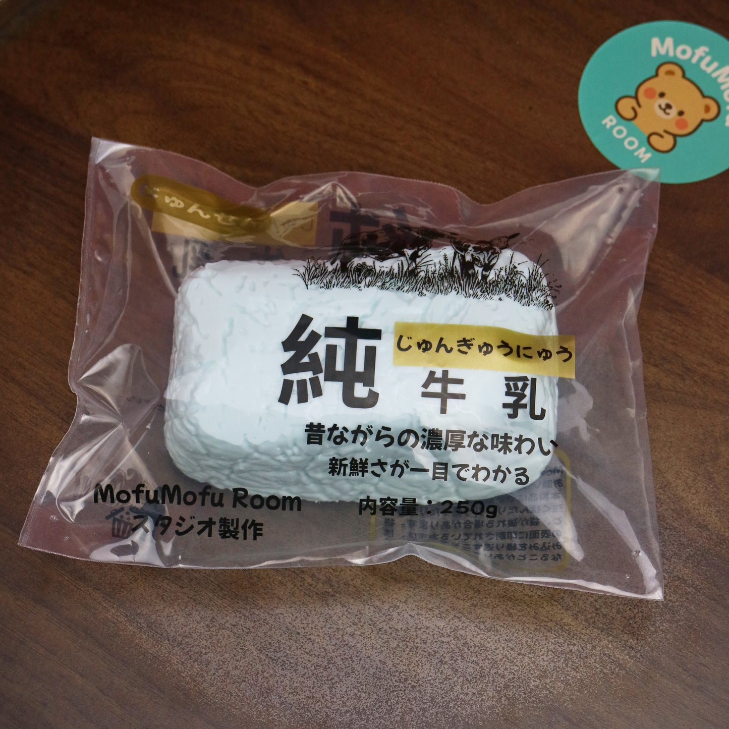 純牛乳四色 ニューカラー