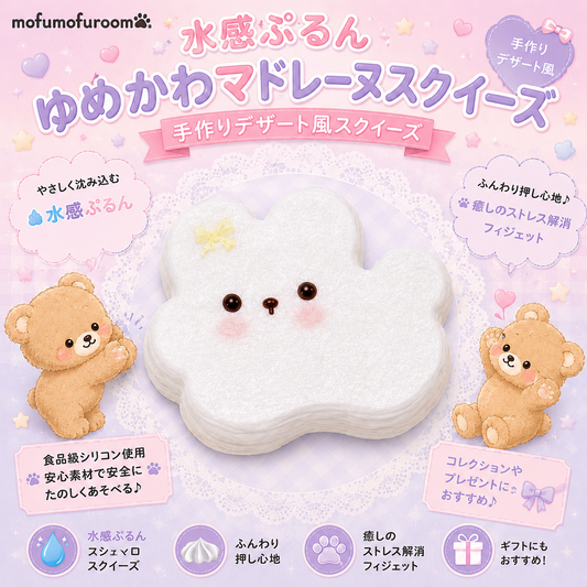 ウサギ