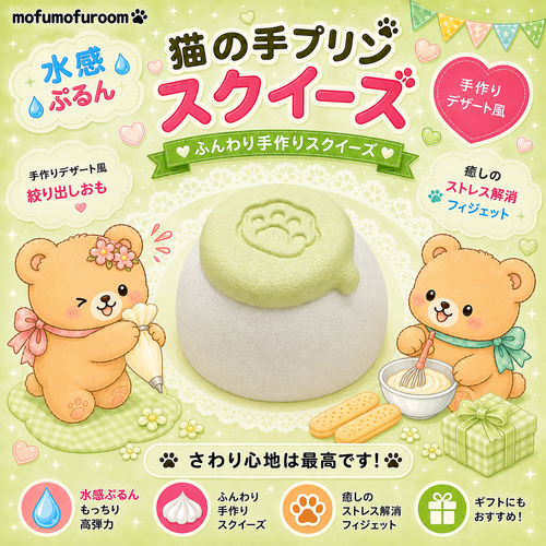 猫のスタンプケーキ