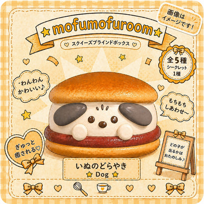 どらやきどうぶつ ランダムBOX｜全5種